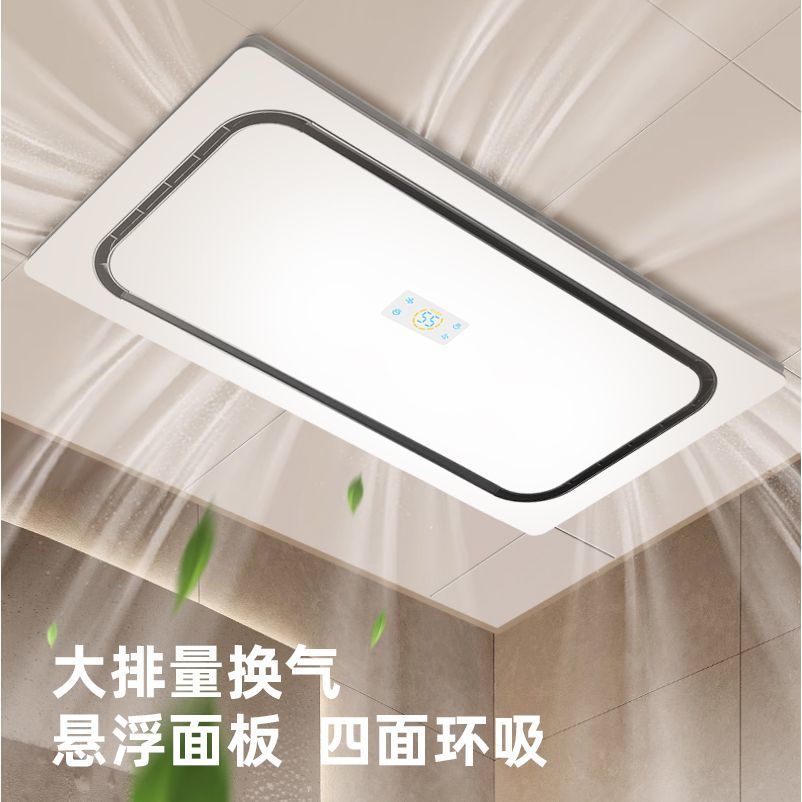 Smart Bathroom Fan - ห้องน้ํา เครื่องทําความร้อน แสงพัดลมดูดอากาศ ห้องน้ําแบบบูรณาการ ห้องน้ําอัจฉริยะ เครื่องทําความร้อน