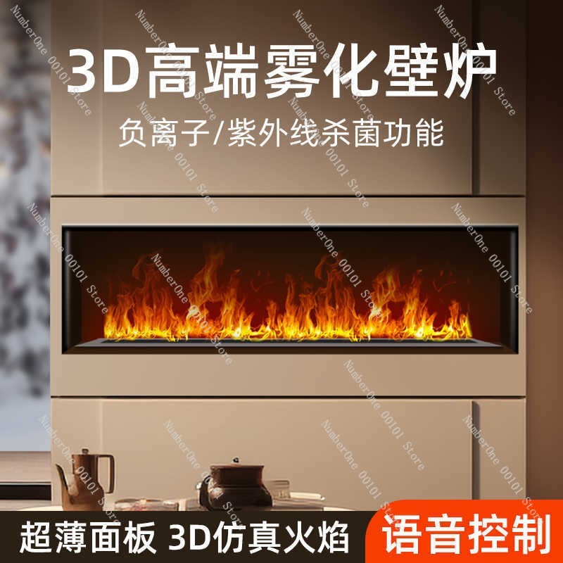 เตาผิงไฟฟ้า 4D พร้อมระบบพ่นไอน - Smart Home Simulation บทวิจารณ์และราคา