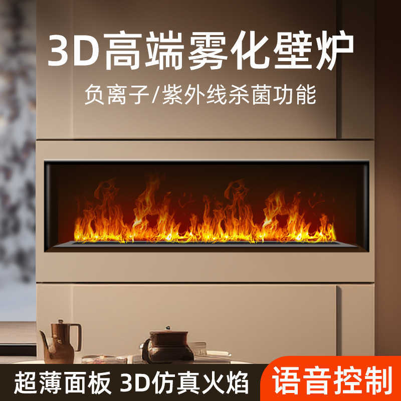 เครื่องทำความชื้นแบบเตาผิง 4D  - Smart Home Simulation บทวิจารณ์และราคา