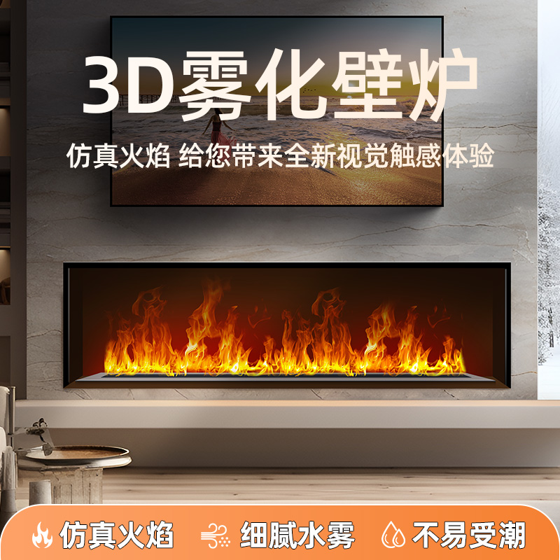 เครื่องทำความชื้นแบบเตาผิง 4D  - Smart Home Simulation บทวิจารณ์และราคา