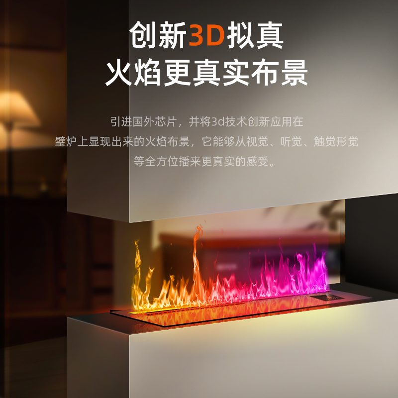 เครื่องทำความชื้นแบบเตาผิง 4D  - Smart Home Simulation บทวิจารณ์และราคา