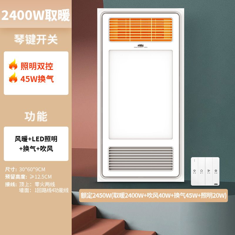 ระบบให้แสงสว่างในห้องน้ำ เครื่ - Smart Bathroom Fan บทวิจารณ์และราคา