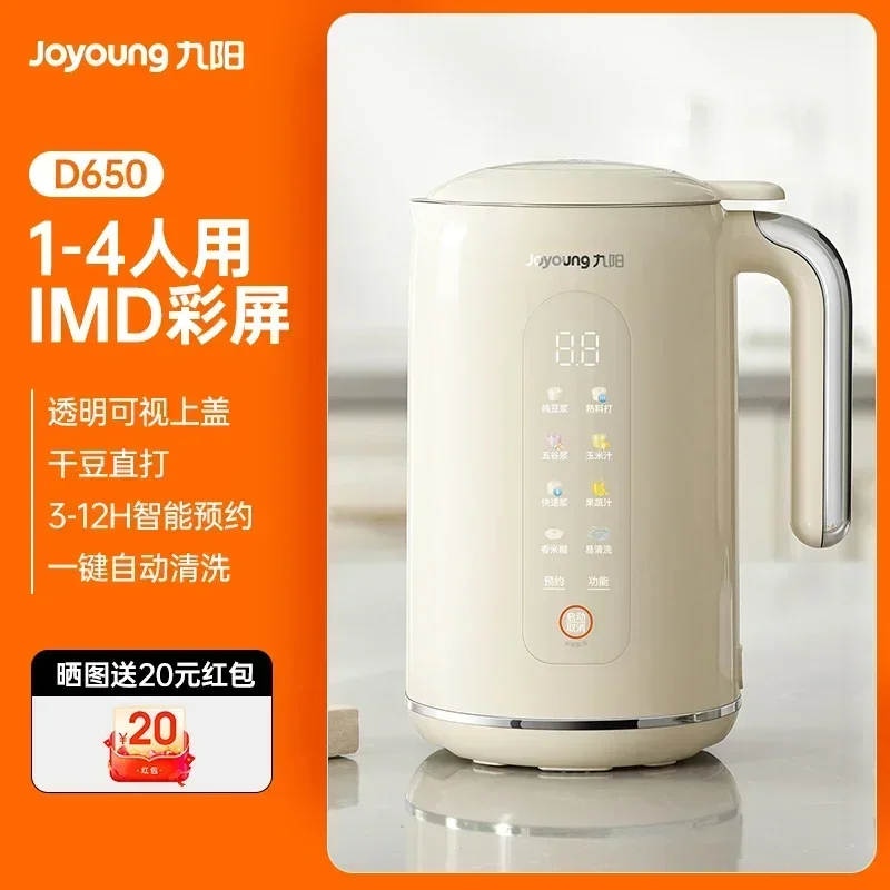 Joyoung เครื่องทำอาหารอเนกประส - Smart Home Appliances บทวิจารณ์และราคา