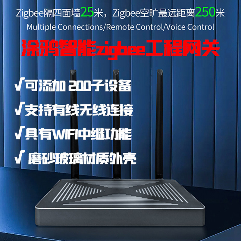 เกตเวย์อัจฉริยะ Tuya แบบใช้สาย - Smart Home Zigbee Gateway บทวิจารณ์และราคา