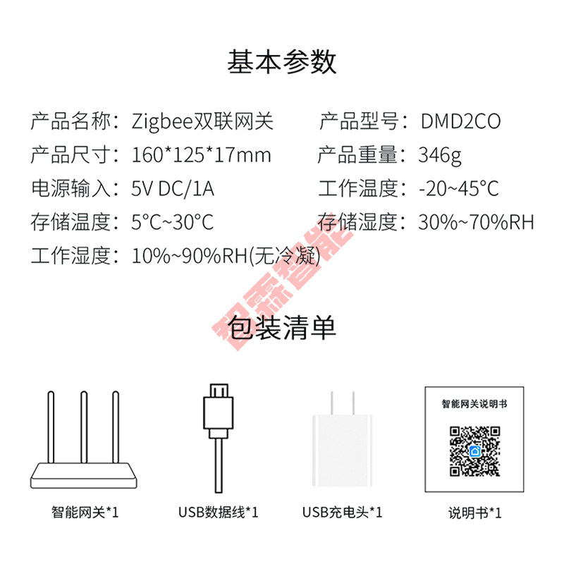 เกตเวย์อัจฉริยะ Tuya แบบใช้สาย - Smart Home Zigbee Gateway บทวิจารณ์และราคา