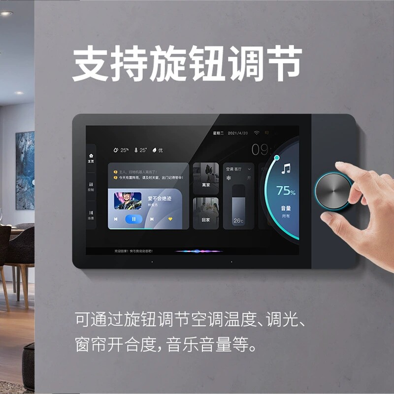 หน้าจอควบคุมอัจฉริยะสำหรับบ้าน - Smart Home Zigbee Gateway บทวิจารณ์และราคา