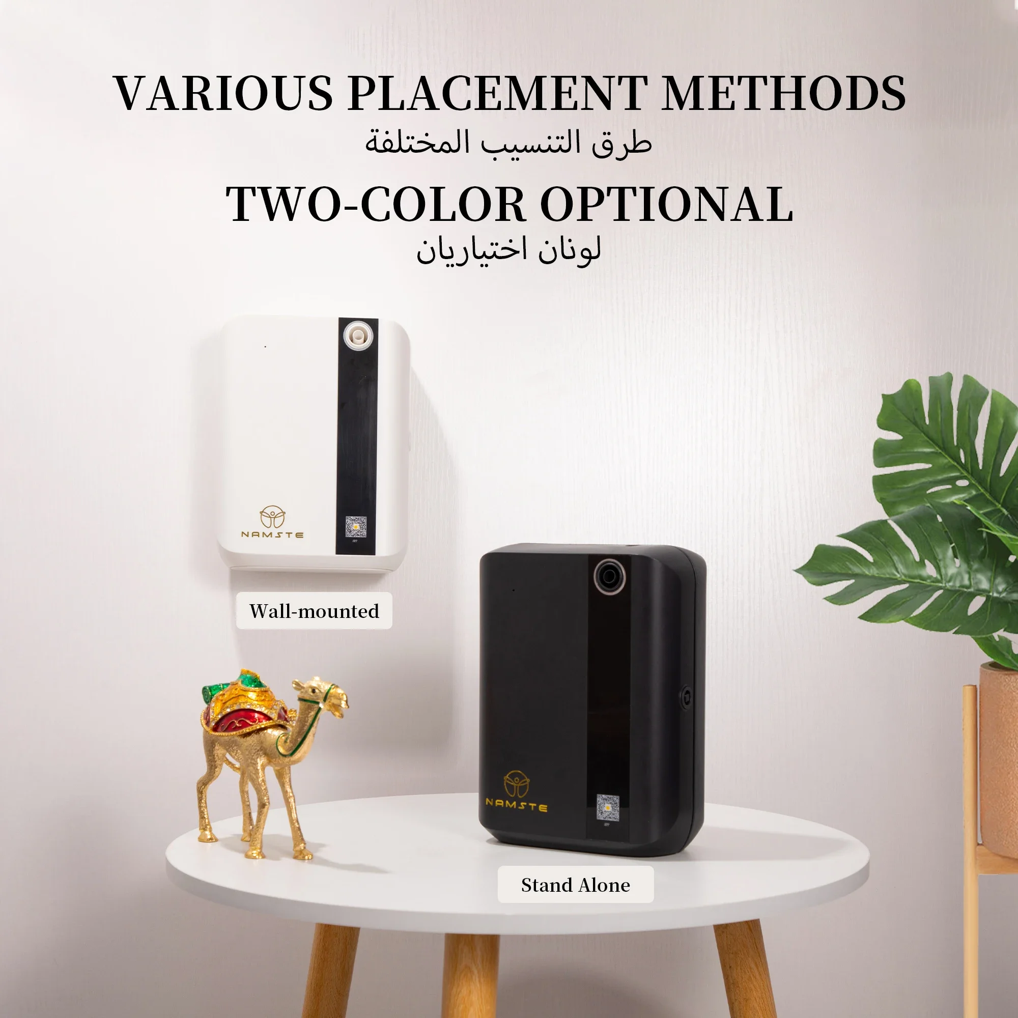 NAMSTE เครื่องกระจายกลิ่นอโรมา - Smart Home Appliances บทวิจารณ์และราคา