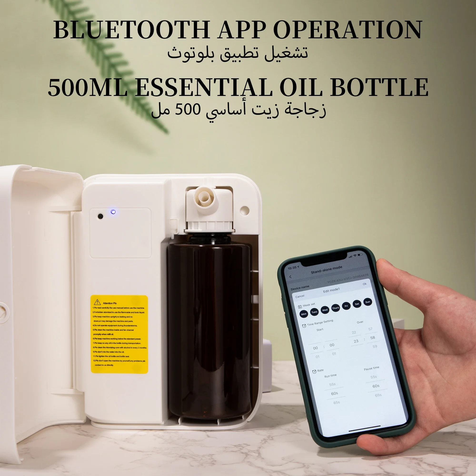 NAMSTE เครื่องกระจายกลิ่นอโรมา - Smart Home Appliances บทวิจารณ์และราคา