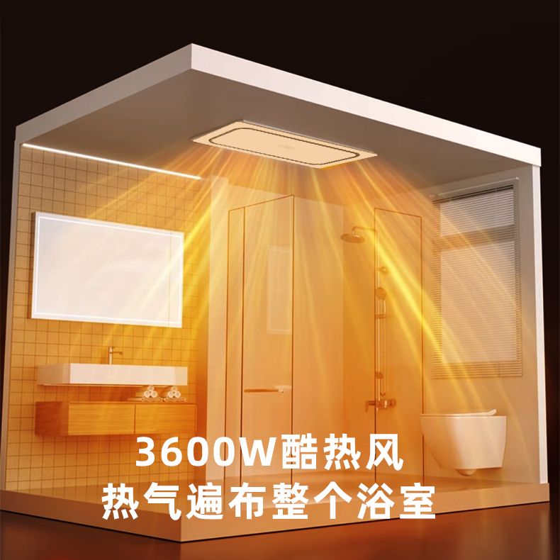 ห้องน้ํา เครื่องทําความร้อน แส - Smart Bathroom Fan บทวิจารณ์และราคา