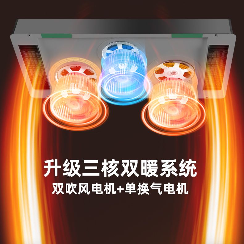 ห้องน้ํา เครื่องทําความร้อน แส - Smart Bathroom Fan บทวิจารณ์และราคา