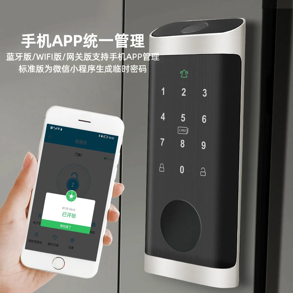 ล็อคประตูอัจฉริยะแบบกลไกอิเล็ก - Smart Home Lock บทวิจารณ์และราคา