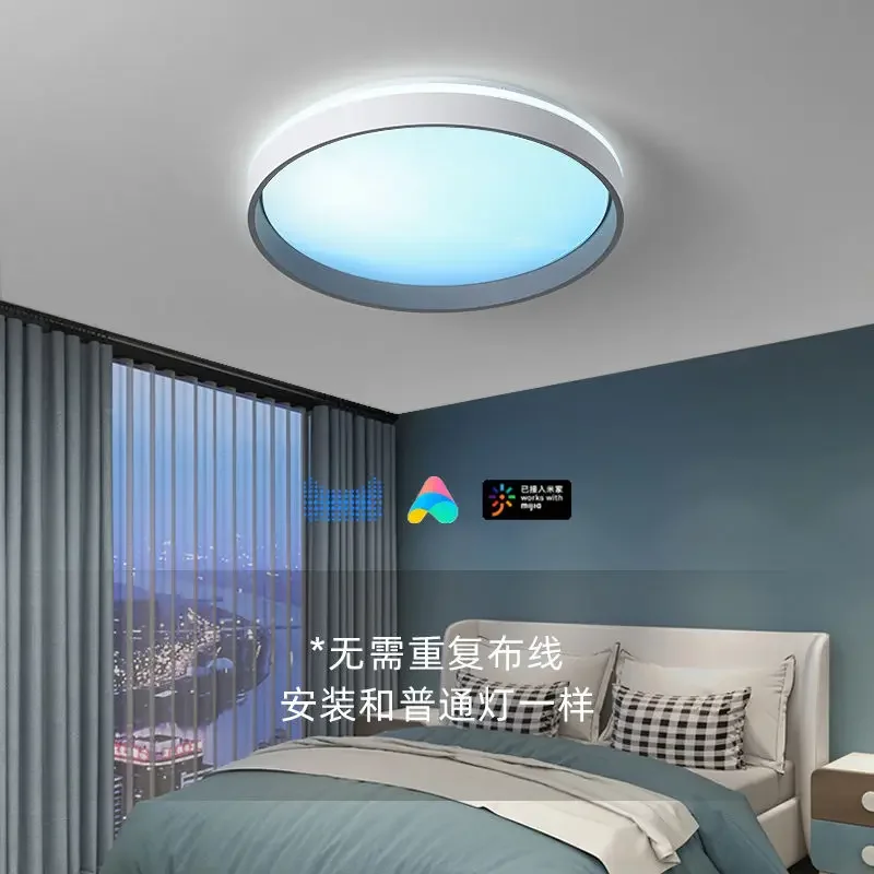 โคมไฟเพดาน Smart Skylight: จำล - Smart Home Simulation บทวิจารณ์และราคา