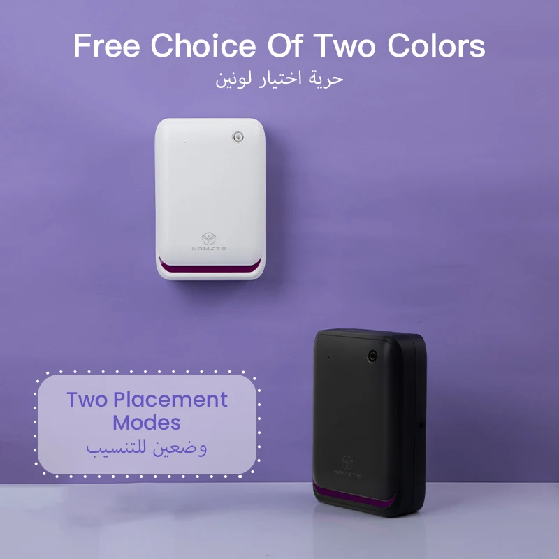 เครื่องกระจายกลิ่นอโรมา NAMSTE - Smart Home Appliances บทวิจารณ์และราคา