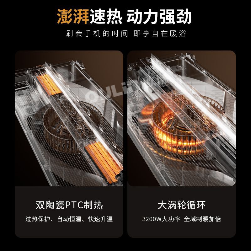 เครื่องทำความร้อนเพดานห้องน้ำอ - Smart Bathroom Fan บทวิจารณ์และราคา