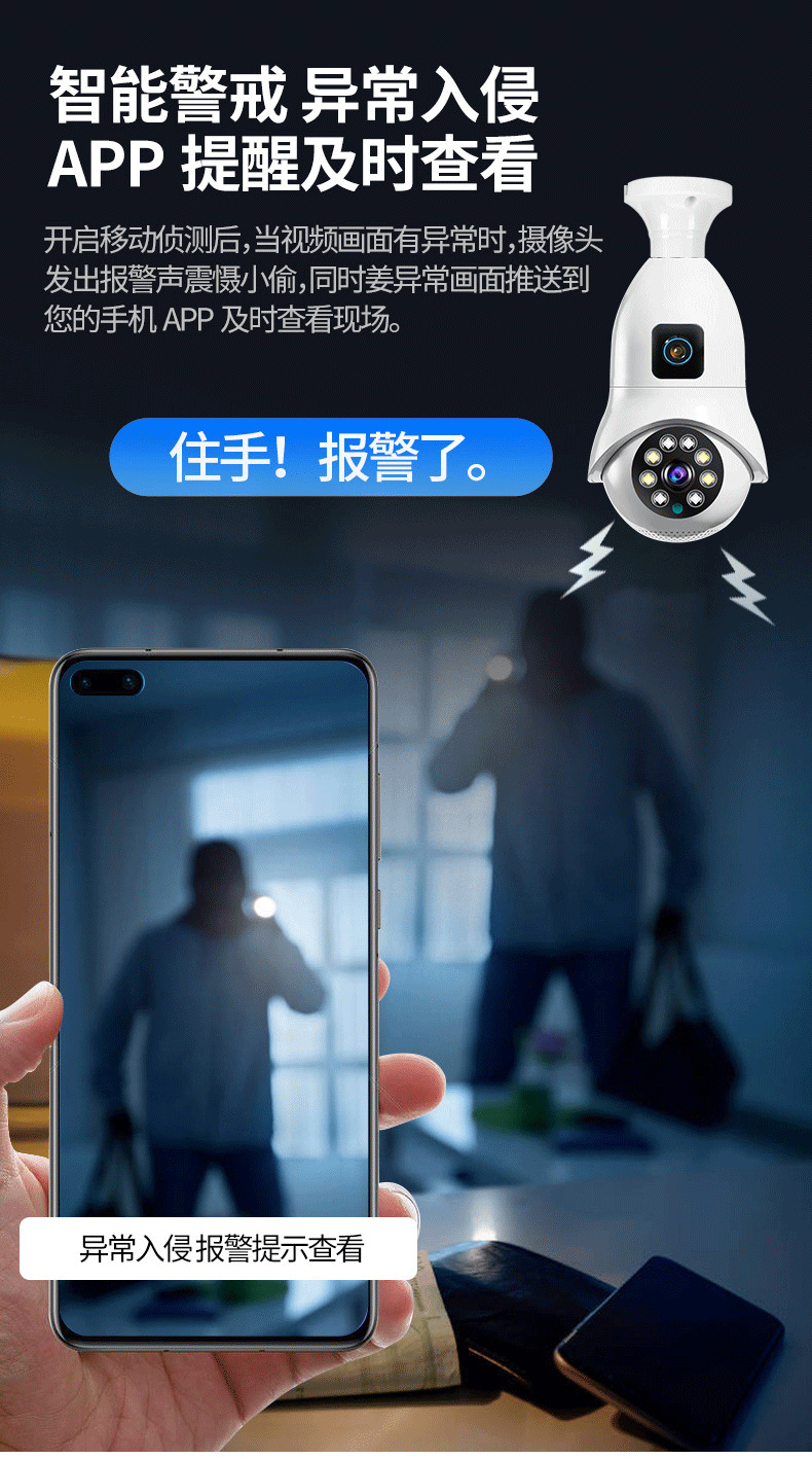 กล้องวงจรปิดไร้สายแบบโดม IP PT - Smart Home Windows App บทวิจารณ์และราคา