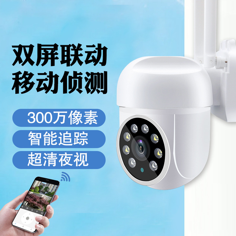 แอพแคร์แคม 3MP 1296P กล้องโดม  - Smart Home Windows App บทวิจารณ์และราคา